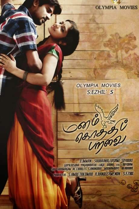 Manam Kothi Paravai